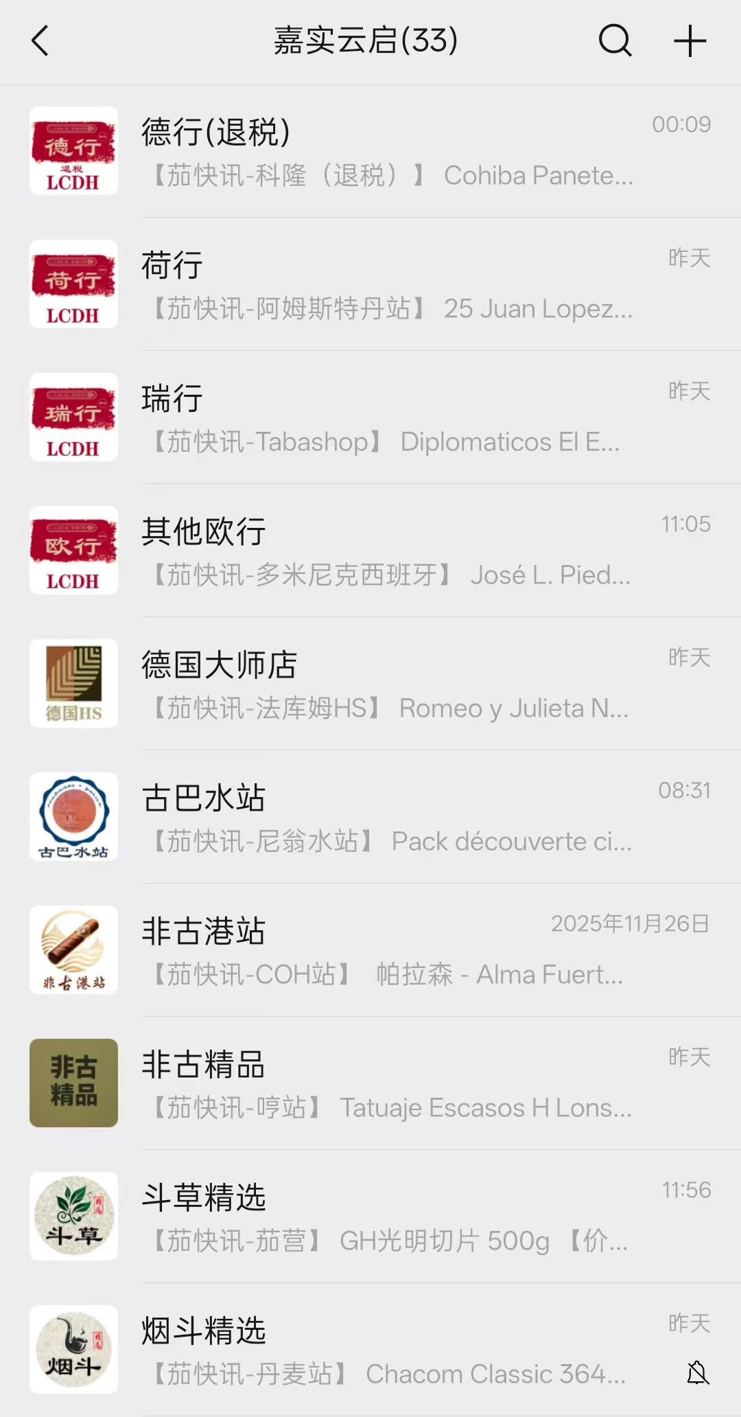 精细分类